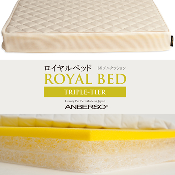 ロイヤルベッド